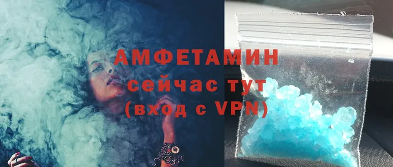 Цена Алушта Cocaine  А ПВП  ГАШИШ  Мефедрон 