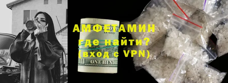 Amphetamine 98%  Алушта 