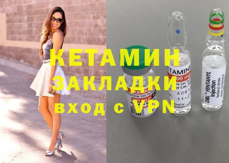 ссылка на мегу сайт  Алушта  КЕТАМИН ketamine 