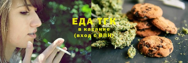 MDMA Premium VHQ Волоколамск