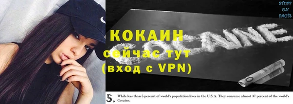 MDMA Premium VHQ Волоколамск