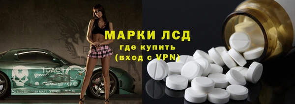 MDMA Premium VHQ Волоколамск