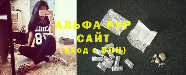 MDMA Premium VHQ Волоколамск