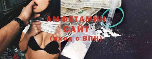 MDMA Premium VHQ Волоколамск